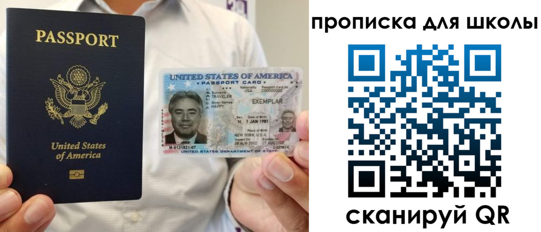 найти адрес прописки в Ухте