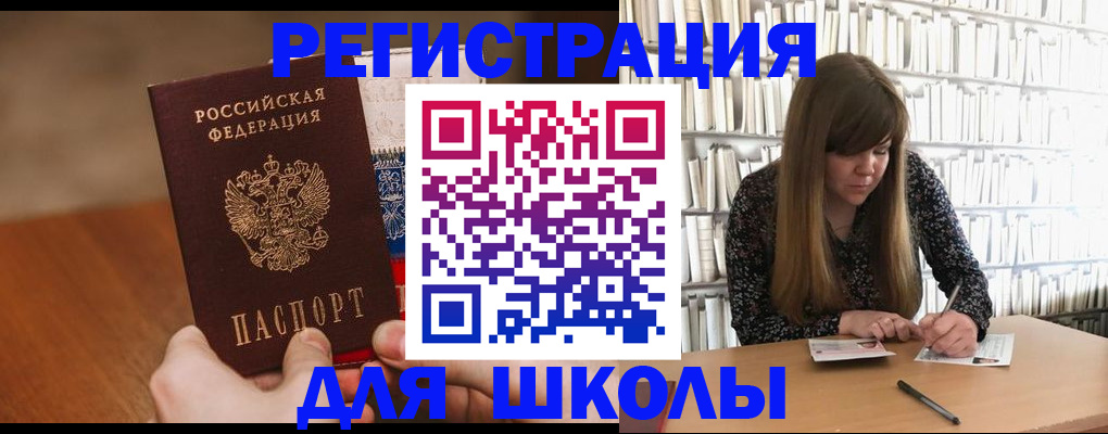 временная прописка в Ухте